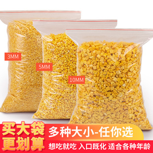 冻干芒果丁粒脆500g芒果碎烘焙蛋糕装饰专用水果干奶茶店商用零食