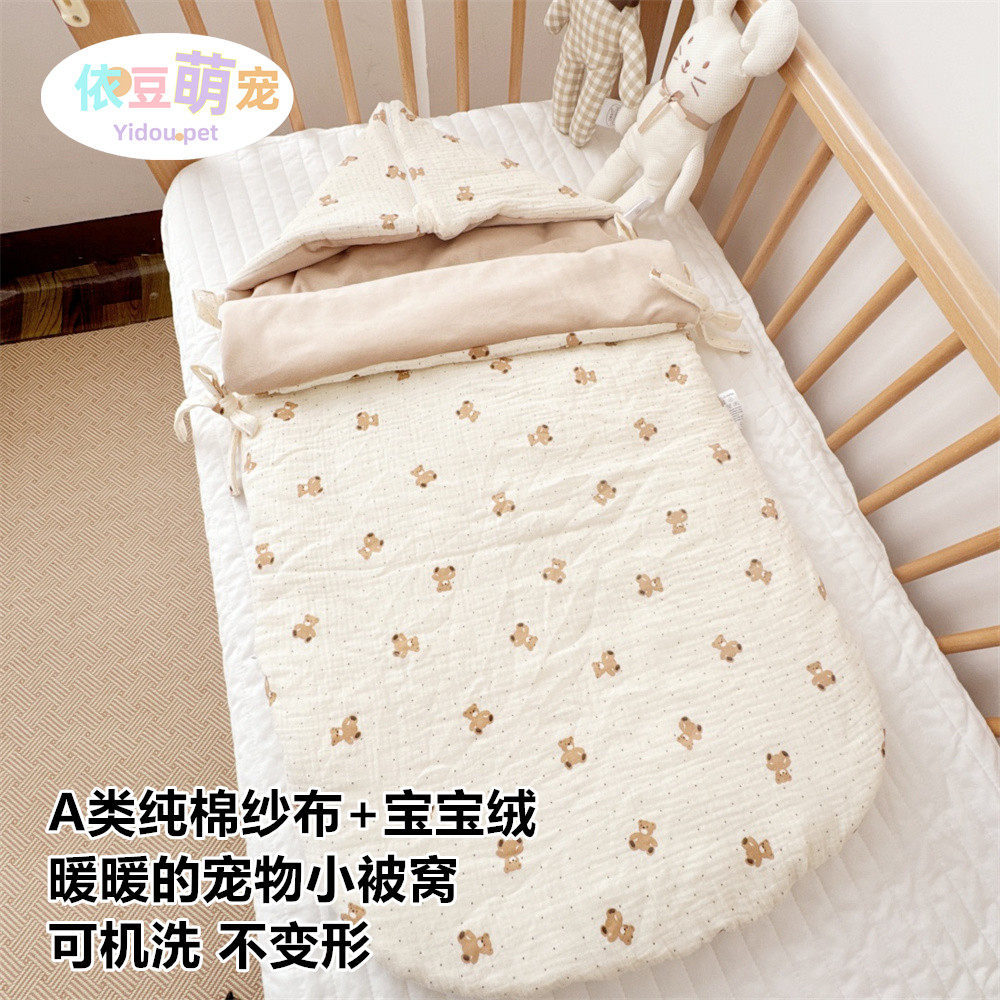 纯棉纱保暖小被窝宠物床小被子泰迪比熊犬毯子宝宝绒狗窝猫咪被子