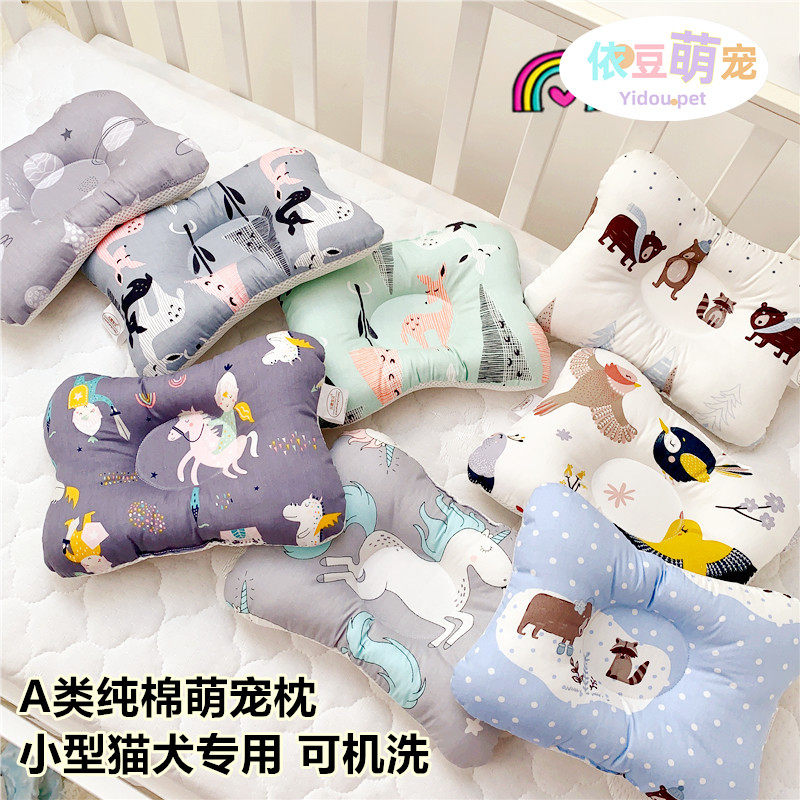 宠物玩具狗狗枕头卡通熊狗窝猫咪护颈椎可拆洗下巴垫催眠宠物枕,宠物/宠物食品及用品,猫狗垫子,淘宝优惠券,粉丝福利购,淘宝优惠卷