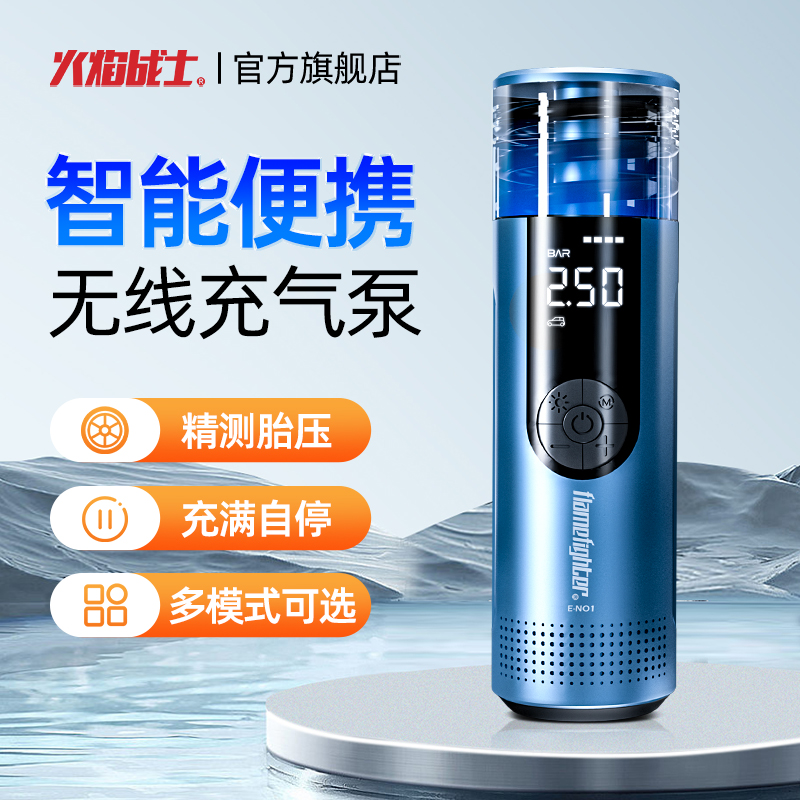 车载无线充气泵便携式汽车用打气筒轿车轮胎电动高压打气