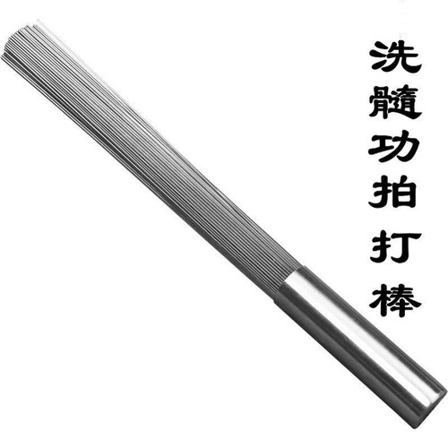 洗髓功拍打棒帝王不锈钢激光刻字