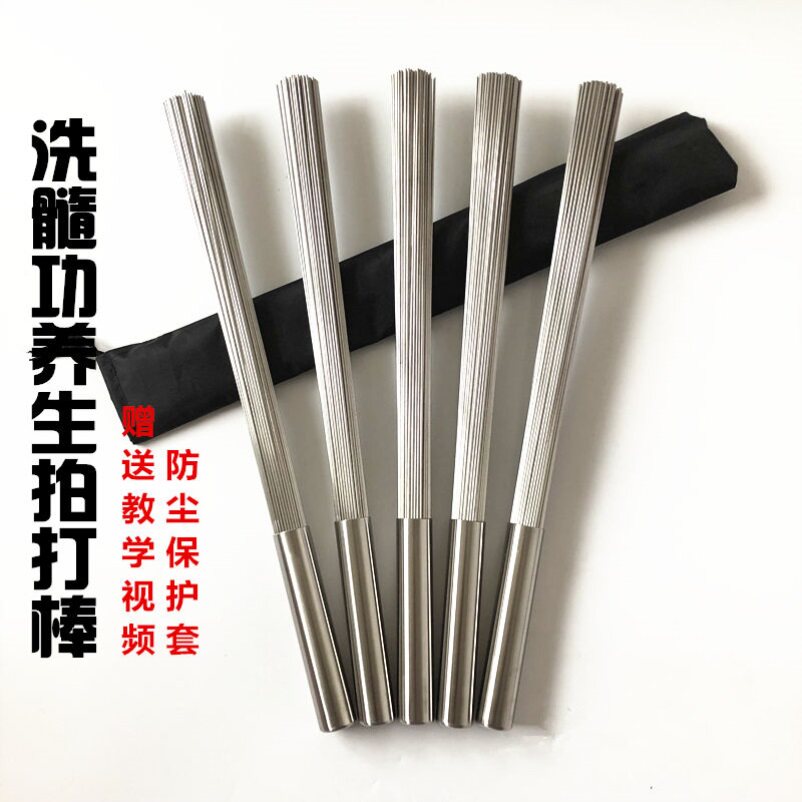 洗髓功拍打棒 帝王功回春术 少林易筋经洗髓功吊具 铁布衫 硬气功