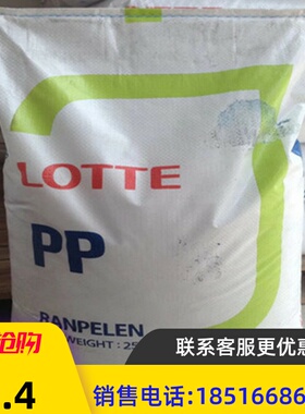 现货 进口 高刚性 PP共聚聚丙烯 韩国乐天化学 JM-350 抗冲击
