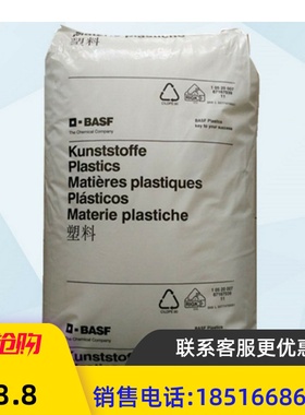 玻璃纤维增强材料15%PA6 德国巴斯夫 B3EG3 热稳定性 增强级尼龙