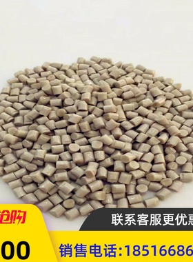 现货 阻燃级 PEEK 吉林中研高塑770P耐磨 耐腐蚀 高强度 抗化学性