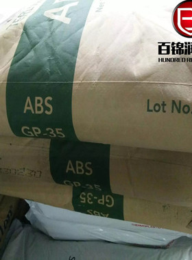 ABS德国巴斯夫（苯领英力士）HH-112高耐热 汽车领域的应用