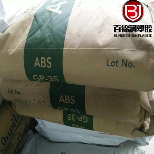 ABS德国巴斯夫（苯领英力士）HH-112高耐热 汽车领域的应用