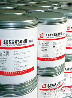 供应PTFE塑胶原料 日本旭硝子L169J 粉末状 可散卖