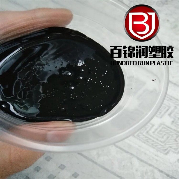 现货PTFE液/铁氟龙油漆/聚四氟乙烯喷涂/特氟龙涂料