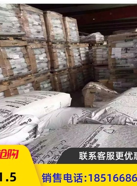 供应PA66 德国巴斯夫 A3EG6 / A3EG6 BK00564 / A3EG7 / A3EG7 BK