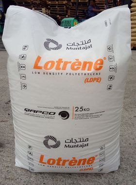 低密度LDPE聚乙烯/卡塔尔石化/mg70 食品级 挤出级 LDPE薄膜原料
