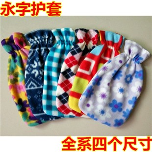 注水热水袋套子单卖通用大小号绒布防烫老式 可爱拆洗灌水袋布袋套