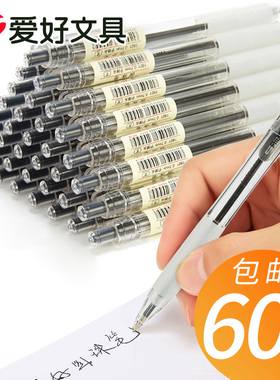 爱好文具圆珠笔笔芯黑色红蓝油笔学生用油性0.7mm按动式a2园珠原珠圆株元珠圆柱原子中油笔办公笔心教师专用