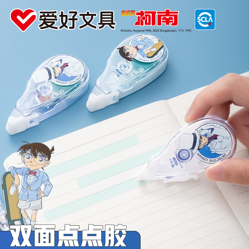 爱好名侦探柯南联名点点胶