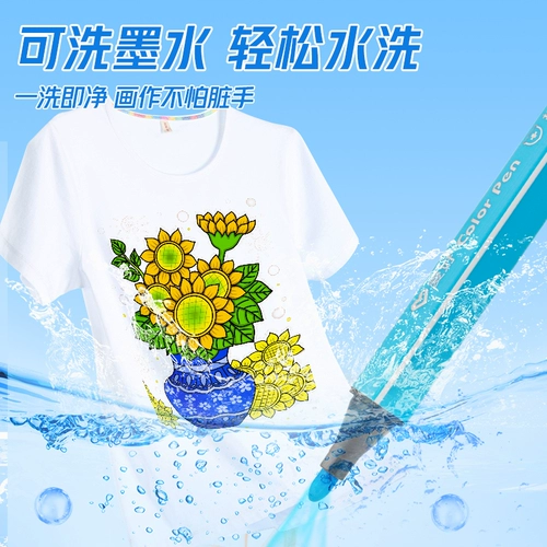 爱好 Антибактериальная акварель, детские мелки для детского сада, цветные карандаши для школьников на водной основе, раскраска, кисть, комплект, можно стирать, 36 цветов, 12 цветов, 18 цветов