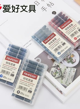 爱好可擦换黑蓝红色墨囊钢笔男女小学生用钢笔套装纯蓝直液式INK墨囊墨水包邮批发100支装