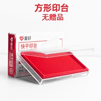 Квадратная печатная таблица (без подарка) -2102