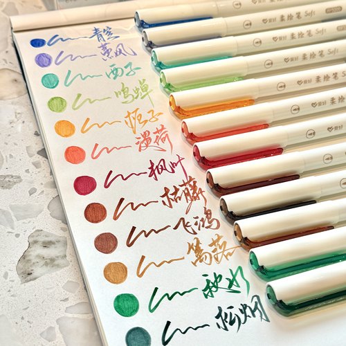 爱好春夏秋冬四季软头柔绘笔彩色秀丽笔手帐笔学生动漫美术勾线笔绘画水彩笔标记笔绘画笔