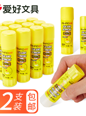 爱好固体胶办公固体胶水高粘度手工课儿童强力胶棒大号10g/23g/36g学生用文具12支包邮批发