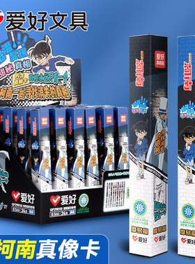 爱好柯南名侦探限定款中性笔摩易擦热可魔力可擦笔晶蓝色水笔0.5小学生日本动漫怪盗基德3年级高颜值联名文具