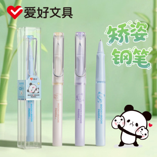 爱好魔奇胖学生钢笔小学生专用三年级初学者练字正姿可替换墨囊四五六年级中学暗尖ef0.38mm刚笔初学者