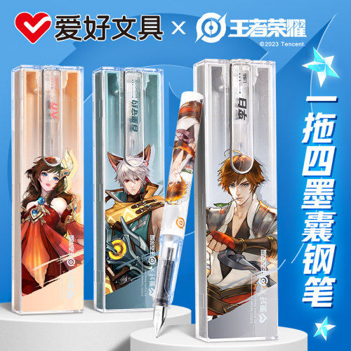 爱好可擦钢笔小学生三年级专用