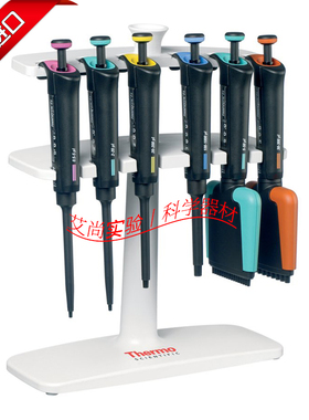 热电Thermo 移液器支架 F型旋转移液枪支架 可放6支 9420400进口