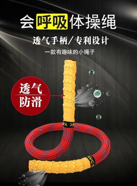 广场舞专用体操绳迷你健身舞蹈绳成人小绳操表演绳幼儿园跳操绳子
