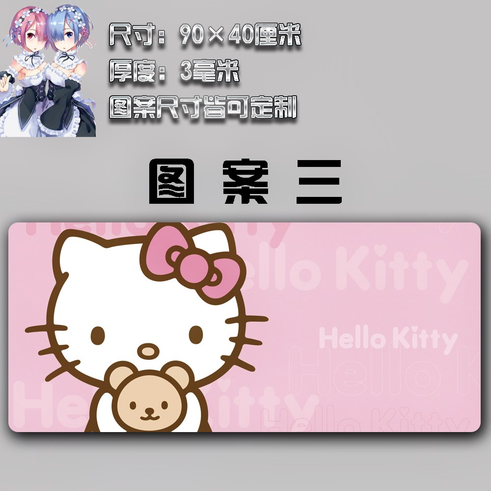 動漫定制鼠標墊 卡通哆啦桌墊A夢 大白小黃人可愛學習桌墊 KITTY