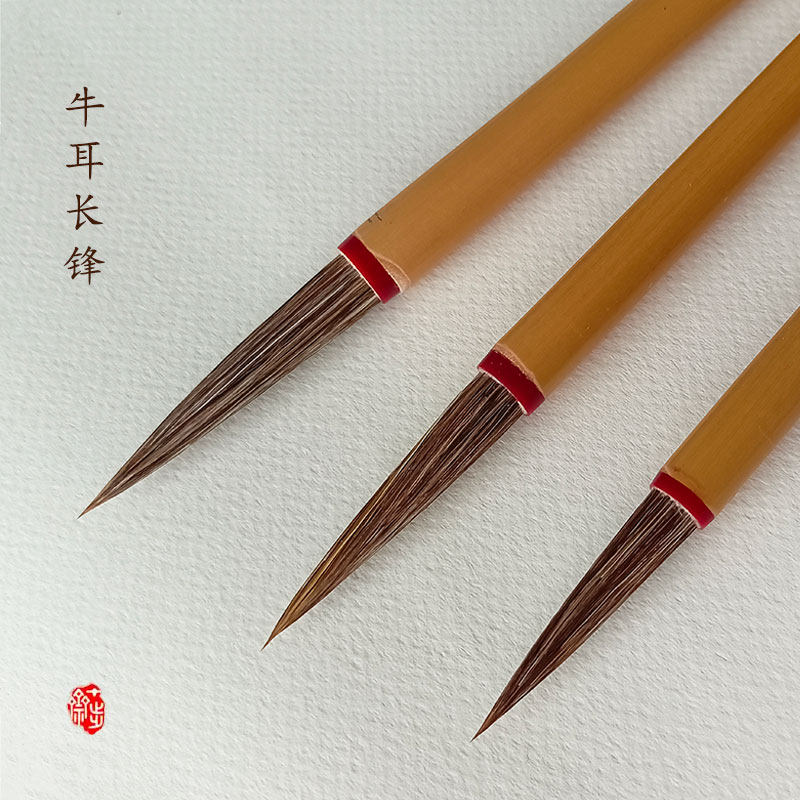 十步斋大长锋毛笔狼毫大篆狂草国画山水花鸟书法大号特制成人