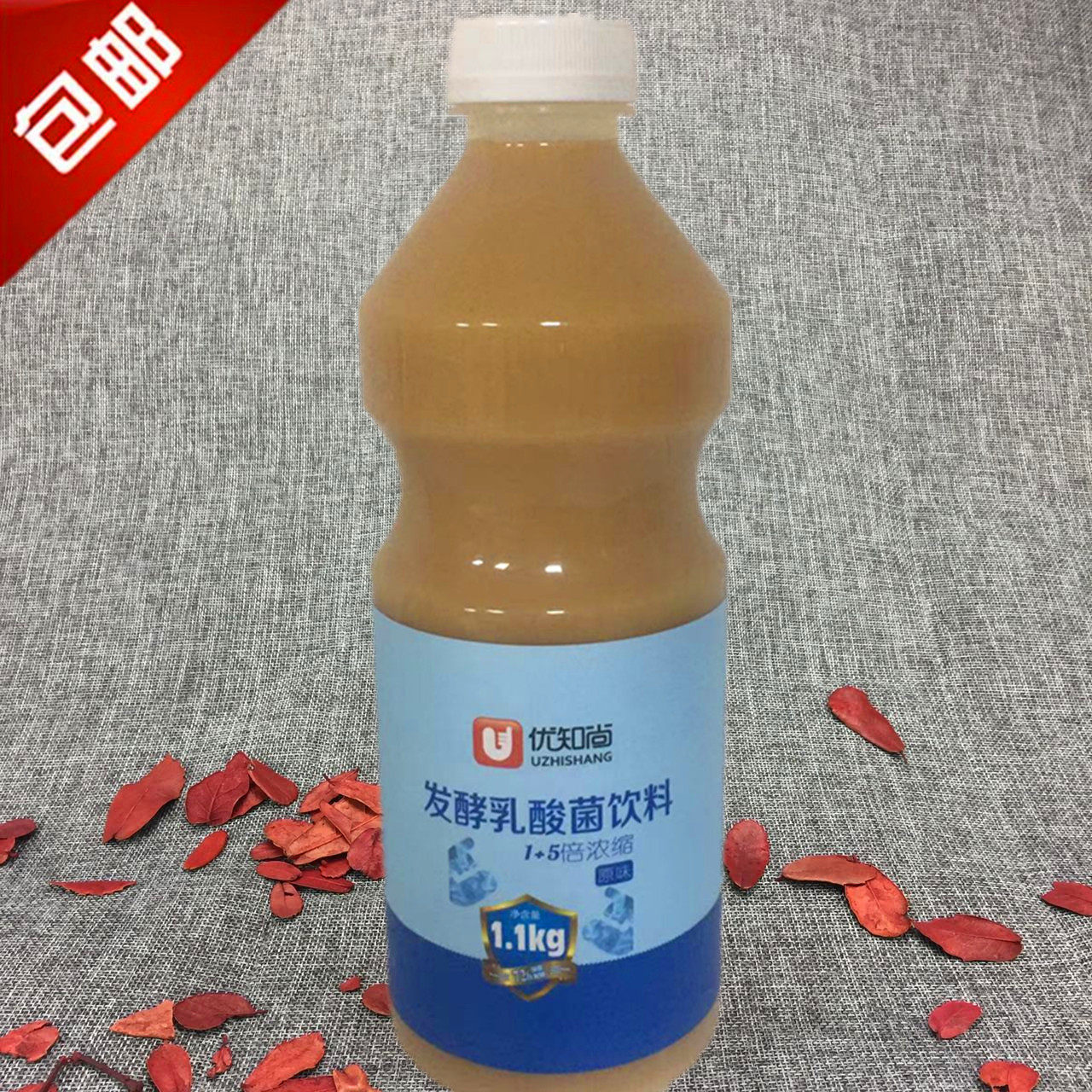 优知尚发酵乳酸菌饮料原味益菌多风浓缩酸奶优酪多饮品1.1kg