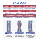Винтравзозное вена эластичные носки медицинская медицинская модель медицинской модели мужской медицинской градиентной терапии для предотвращения антитроза