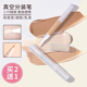 粉底液分装 笔旋转真空笔重复使用头皮上药生发笔刷指缘油便携唇刷