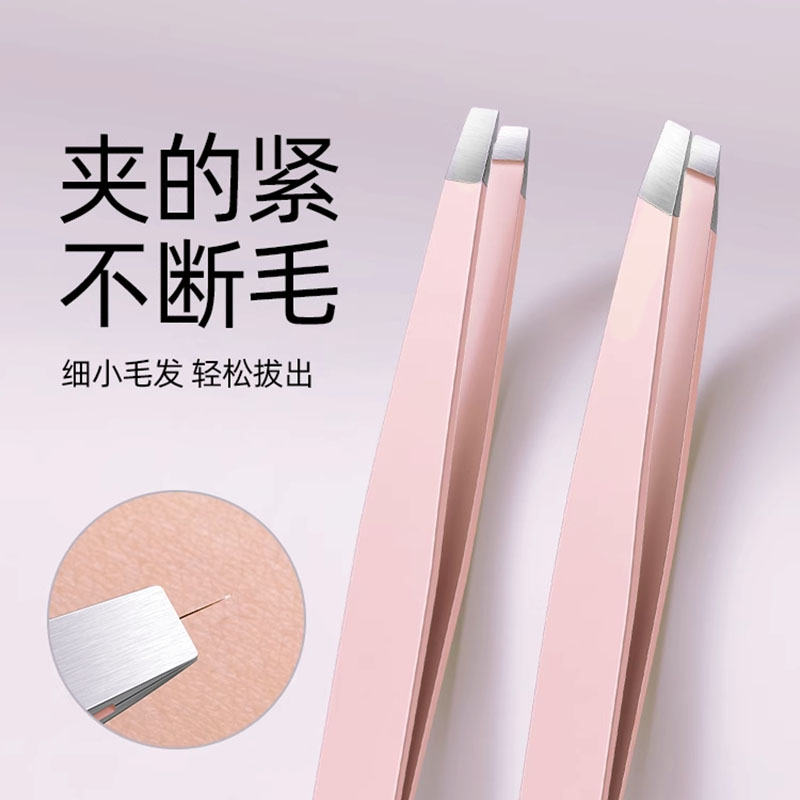 镊子眉夹拔毛修眉夹不锈钢眉毛夹男士拔胡子神器假睫毛春唇钳套装怎么样,好用不?