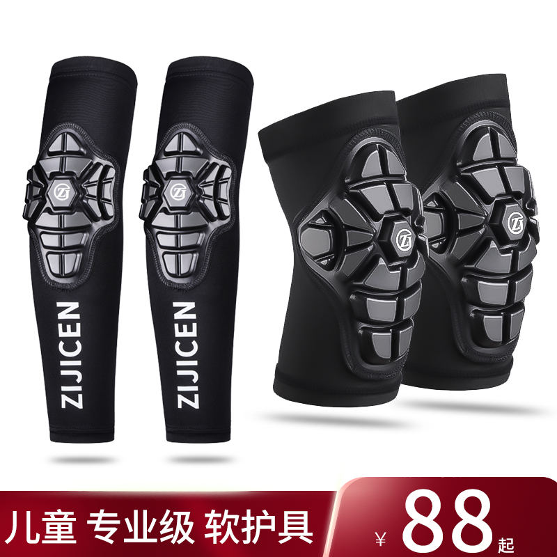 护具全套式头盔全盔骑行软装备