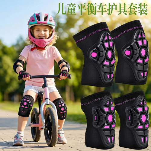 儿童护具全盔套装高性价比