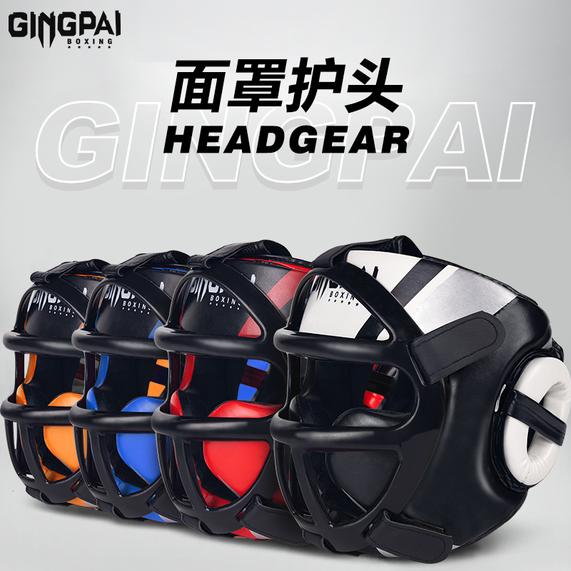 拳击头盔可拆卸--加厚质保5年