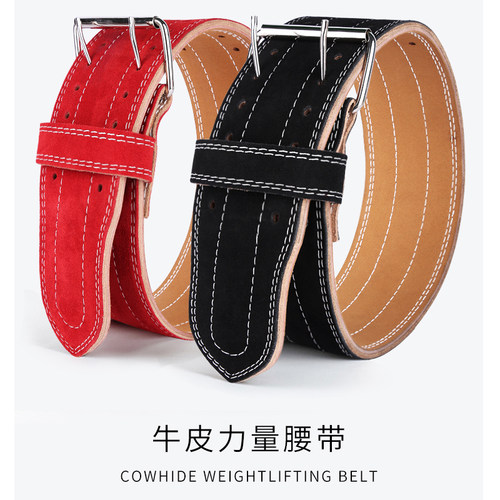 专业力量举健身腰带牛皮运动