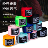 拳击绑带护手带成人儿童3米5米缠手带搏击泰拳运动绑手绷带弹力