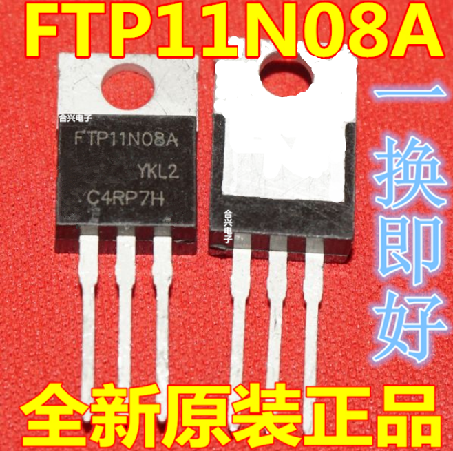 全新原装 FTP11N08A TO-220 N沟 75V100A MOS场效应管直拍现货