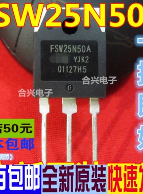 FSW25N50A FSW25N50  TO-3P 真正全新原装 一换即好