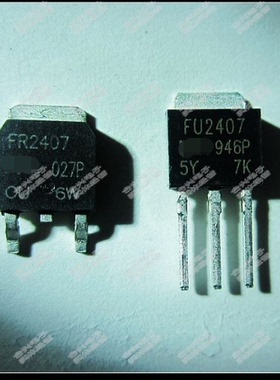FU2407 FR2407 IRFR2407PBF IRFU2407PBF  场效应管【全新原装】