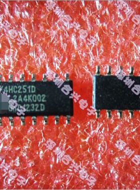 74HC251  74HC251D 逻辑芯片 【全新正品！一个起拍！】