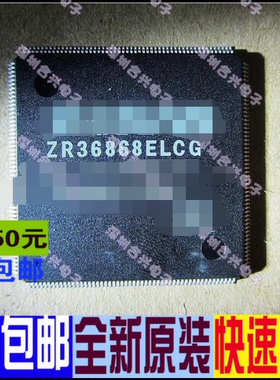ZR36868ELCG ZR36868ELCG-B DVD解码芯片  全新原装