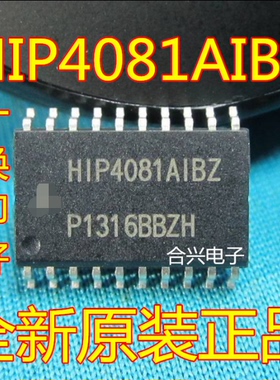 HIP4081AIBZ HIP4081AIB  SOP-20【真正全新原装！一换即好】