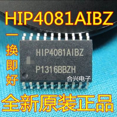 HIP4081AIBZ HIP4081AIB  SOP-20【真正全新原装！一换即好】