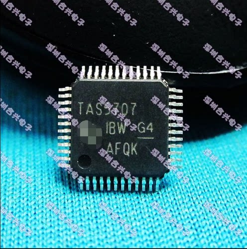 TAS5707APHP TAS5707 音频放大器 【真正全新原装一换即好！】