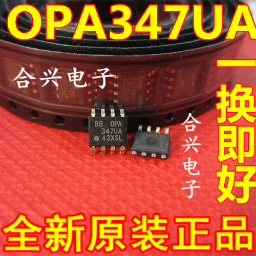 全新OPA347UA OPA347U SOP8 原装正品