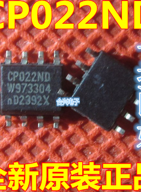 CP022ND CP022  贴片SOP-8脚 全新液晶电源芯片