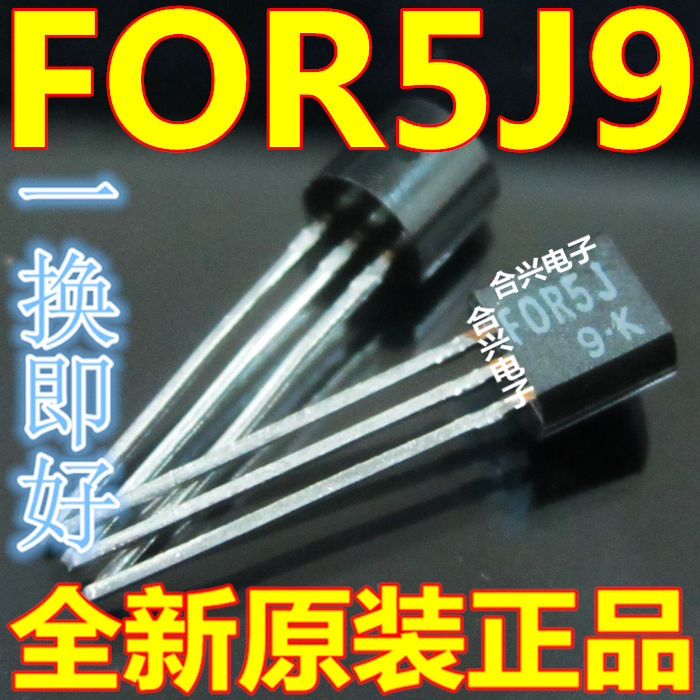 直插场效应MOS管F0R5J9-E FOR5J TO-92 全新原装 可直拍
